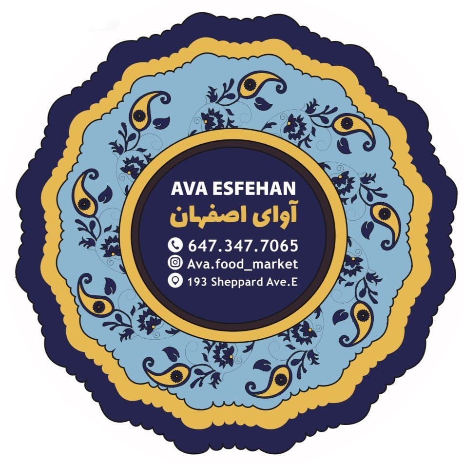 سوپر آواي اصفهان